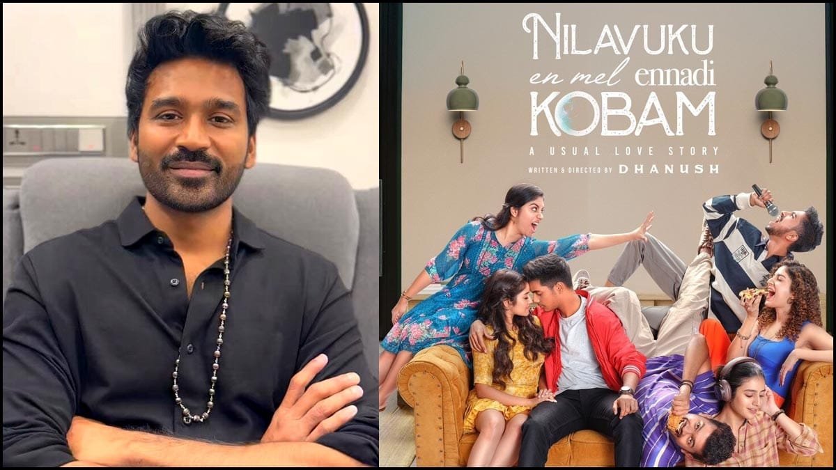 Is the movie NEEK a success or a failure