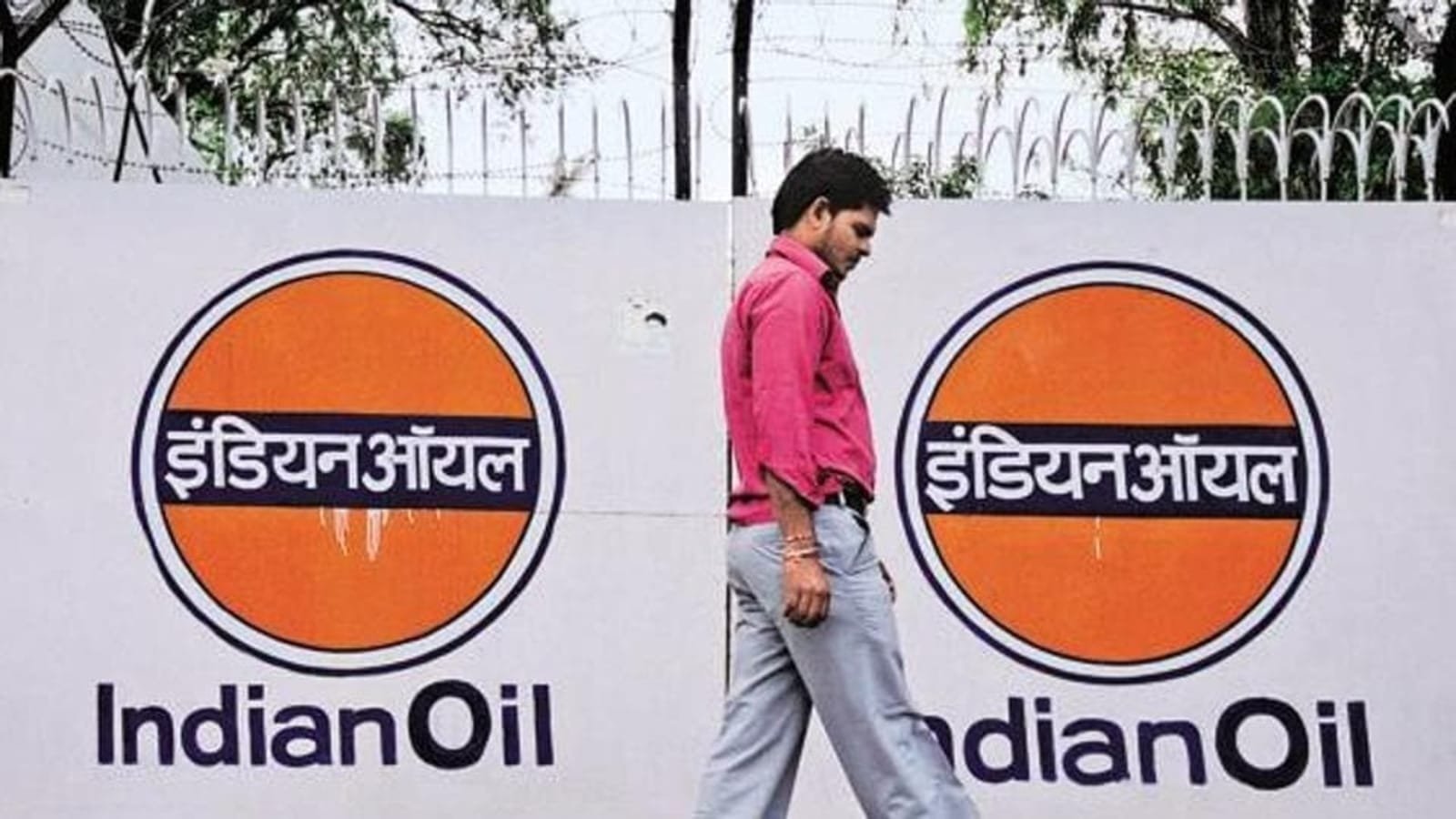 Job opportunity at INDIAN OIL