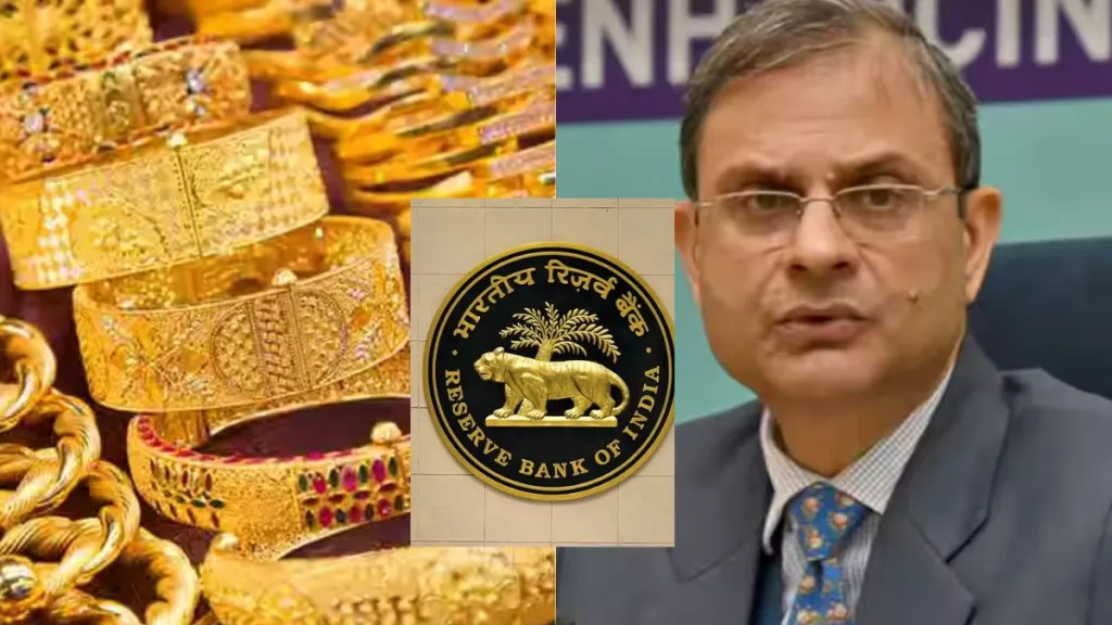 Central Government advises RBI!!