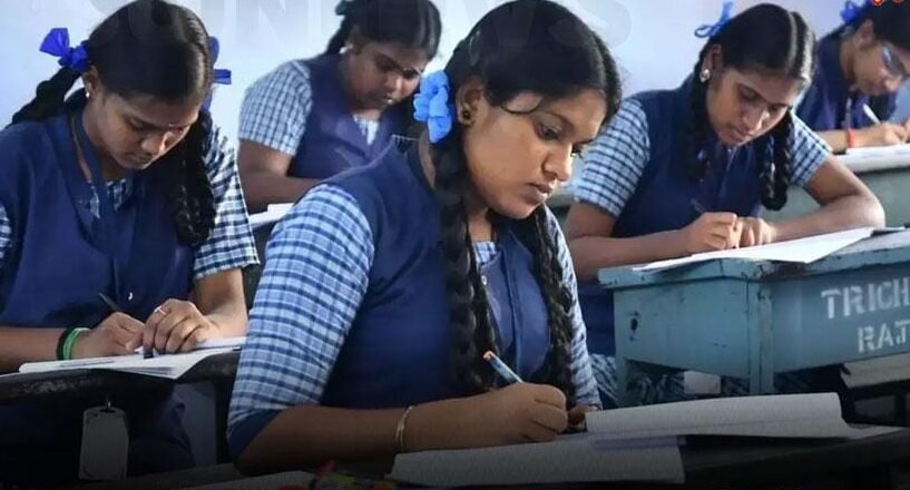 10th Class Exam Results Released