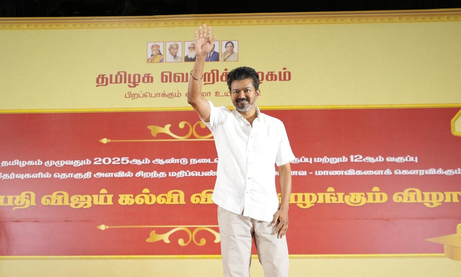 The leader who heaped political words