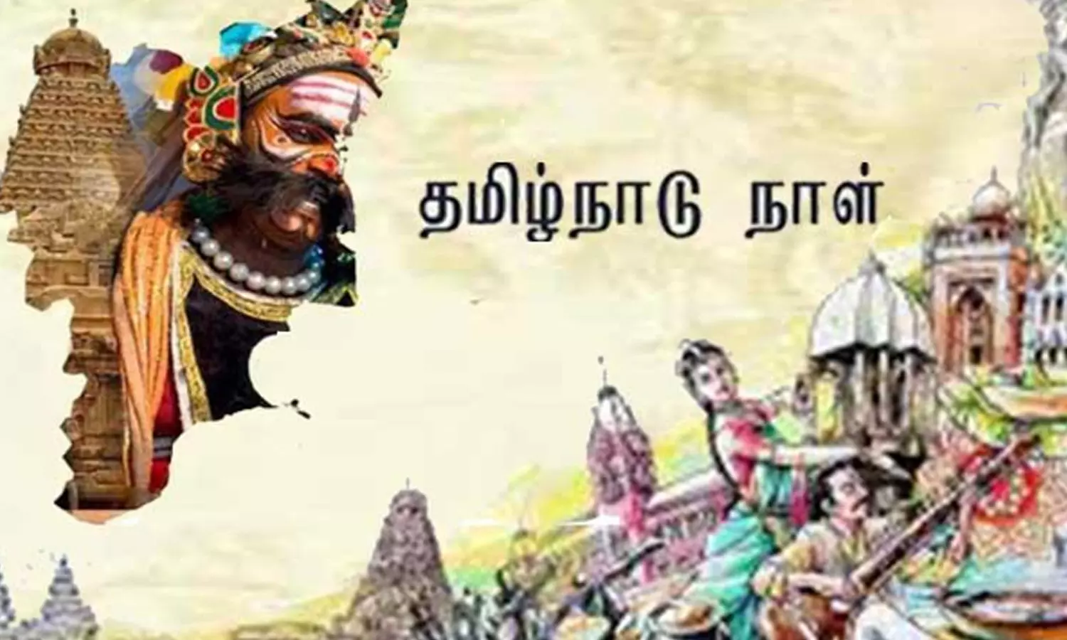 History of Tamil Nadu Day