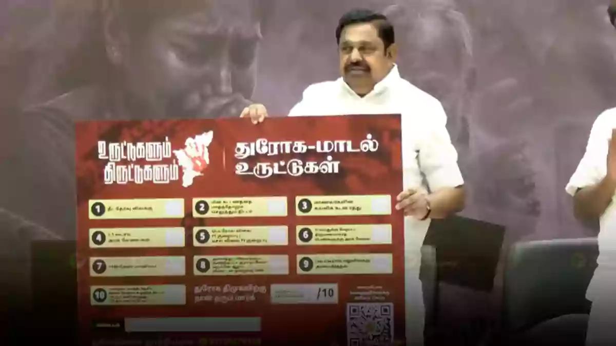 A new campaign of theft and looting!!