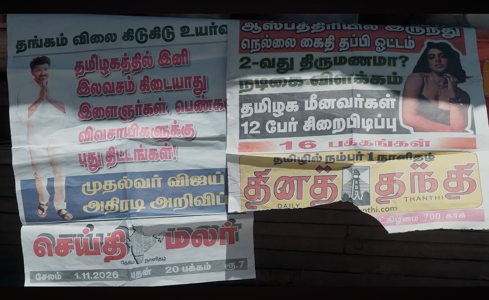 Thaveka Vijay to become Chief Minister in 2026