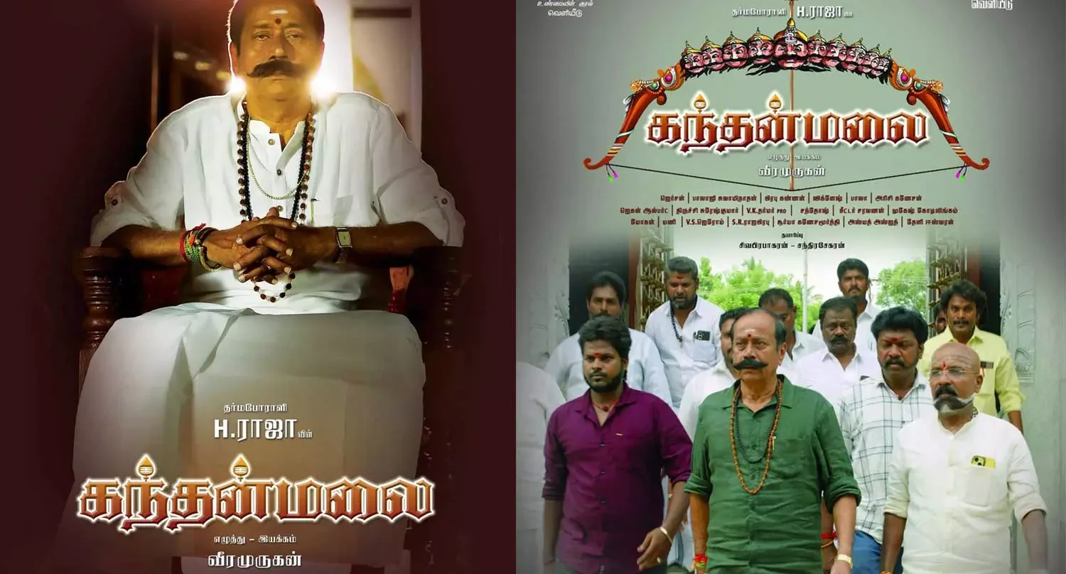 BJP's H Raja takes on actor avatar