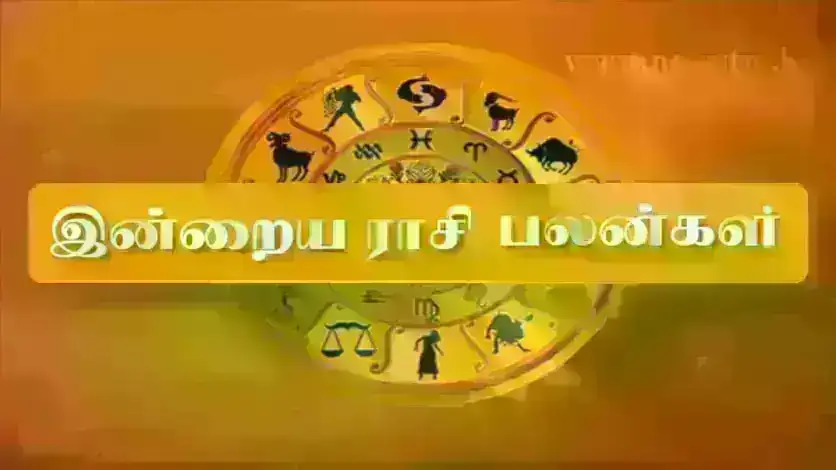 Today's horoscope results