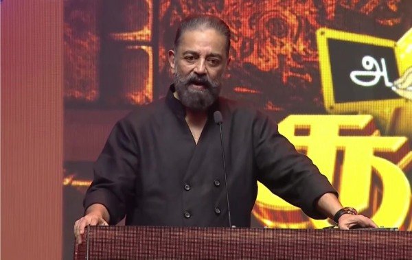 Kamal Haasan's speech at the Agaram festival