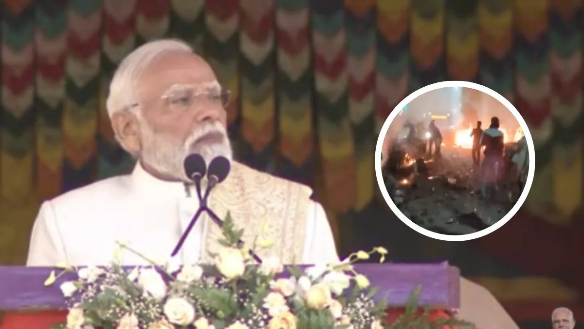 Delhi car blast.. PM Modi confirmed in Bhutan