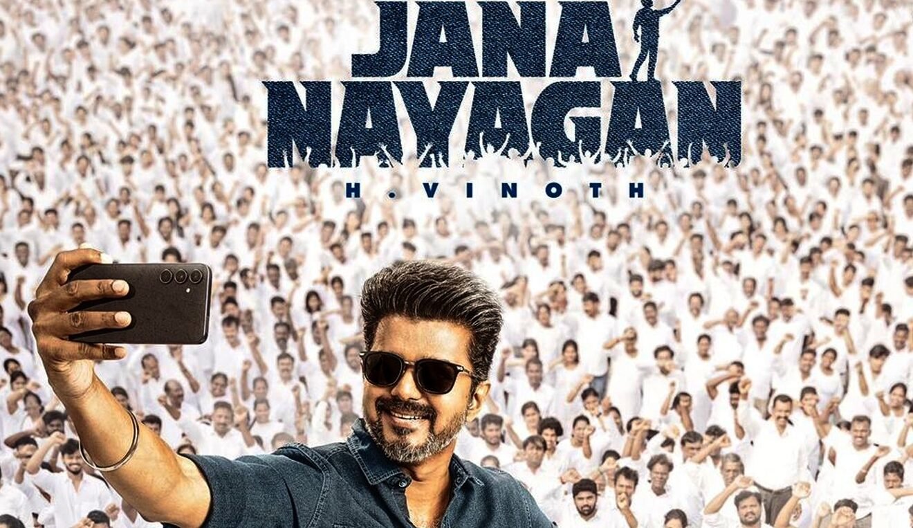 Jananayagan Movie Kerala Release