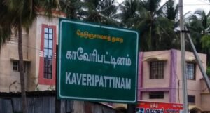 Accidents continue at the Kaveripatnam Nagar junction