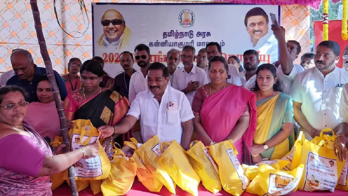 TN Govt Pongal Gift Bag 2026 update