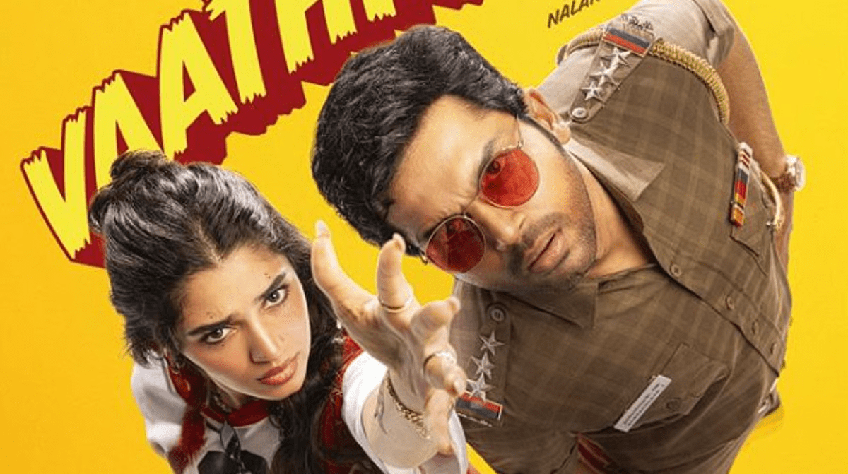 The trailer of the movie Vaa Vaathiyaar has been released.