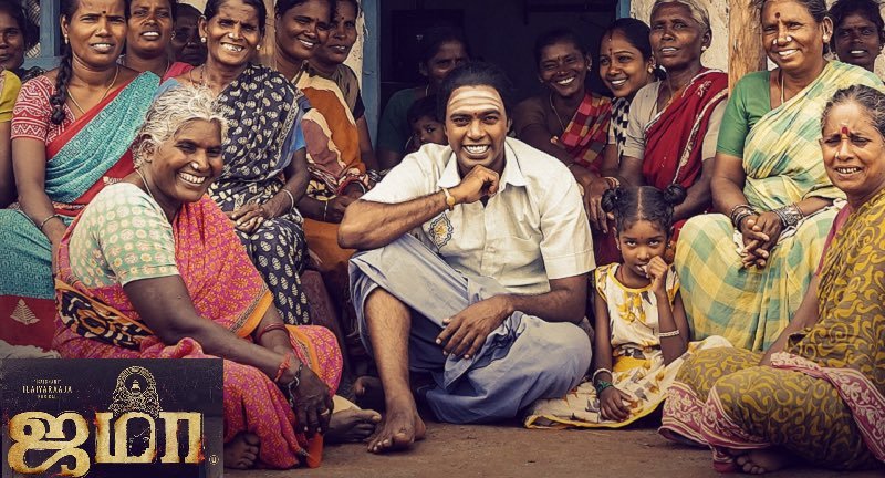 pari-elavazhagan-new-movie-pooja-update-jama-director