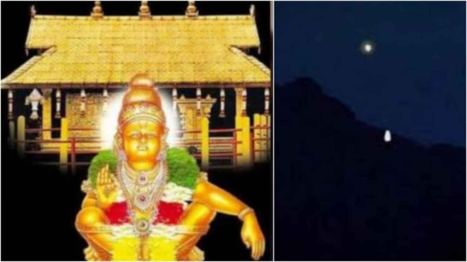 Sabarimala Makaravilakku, Iyyappan Temple, Makar Jyothi Live.