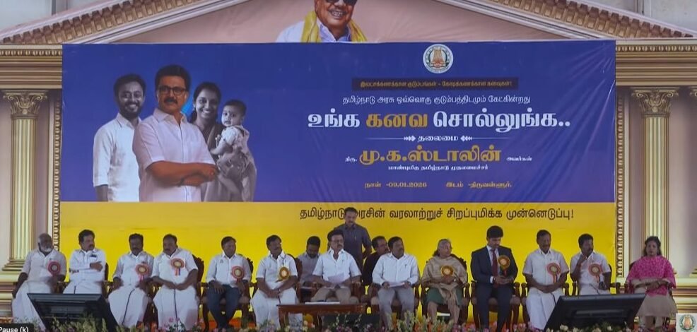 CM Stalin, Unga Kanava Sollunga, TN Govt Schemes 2026.