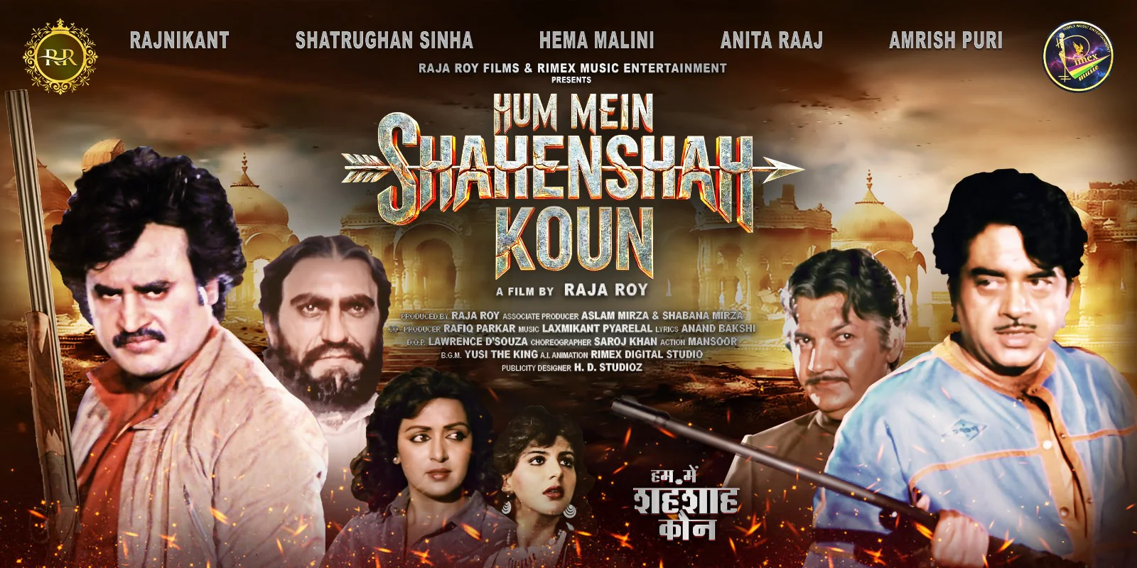 Rajinikanth Hindi Movie, Hum Mein Shahenshah Kaun, 1989 Unreleased Movie.