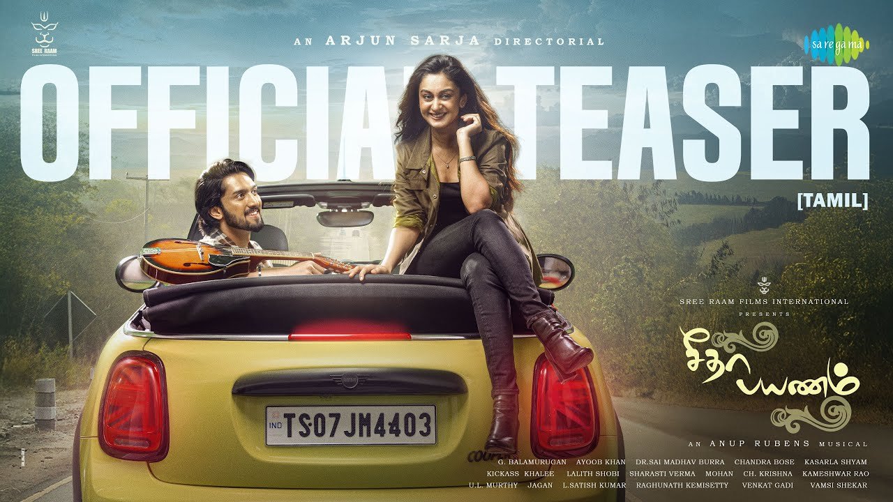 arjun-sarja-directed-seetha-payanam-movie