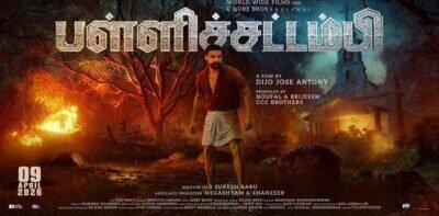 tovino-thomas-pallichattambi-tamil-teaser-out-dijo-jose-antony-release-date-april-9