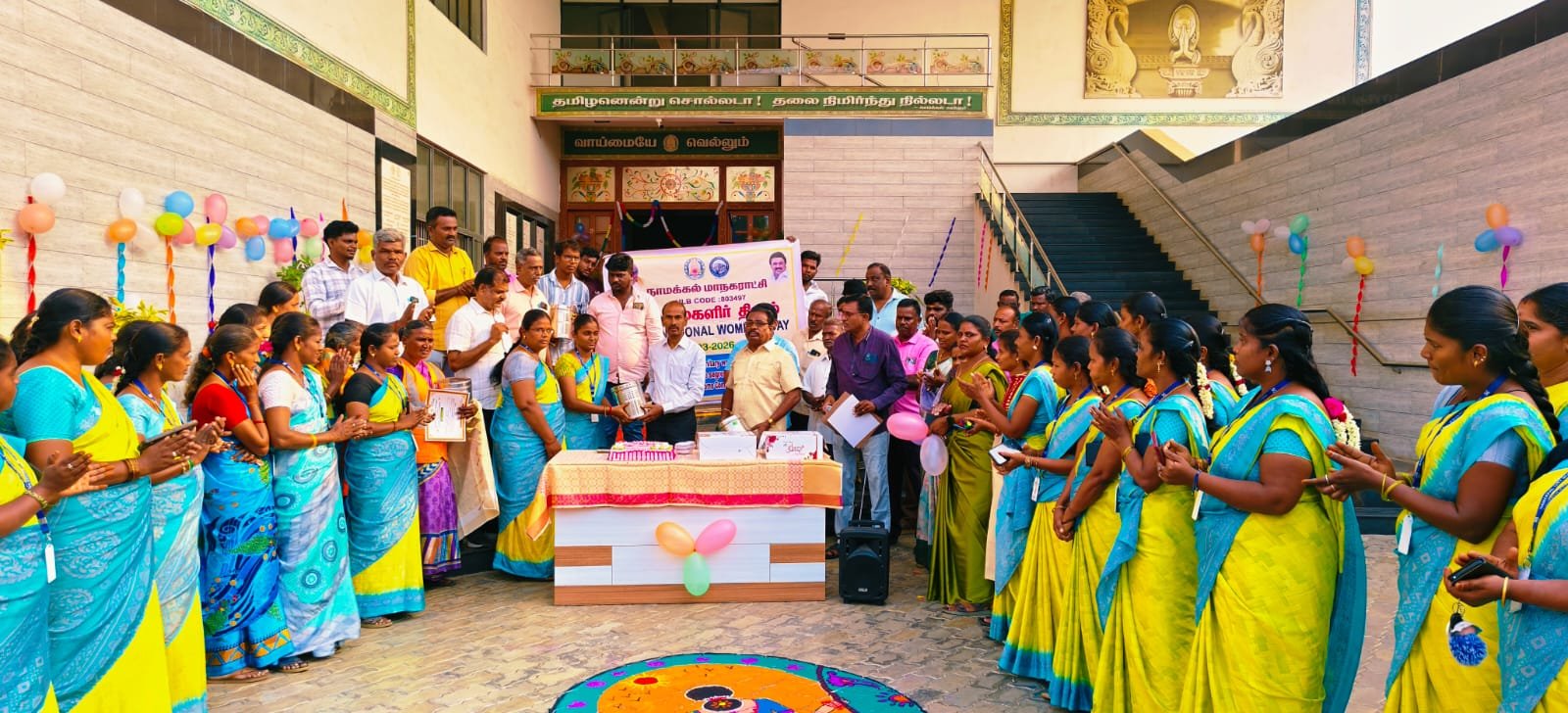 International Women's Day celebration at Namakkal Corporation office with great fanfare!!