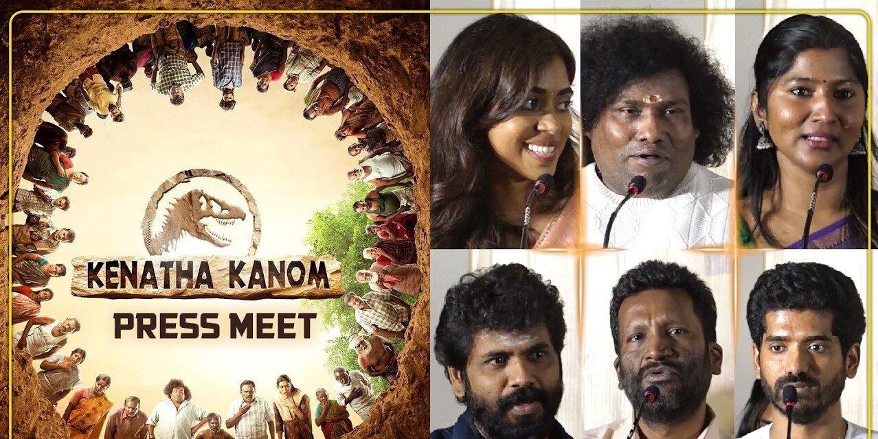 Yogi Babu Kenatha Kanom Trailer Release Karthi